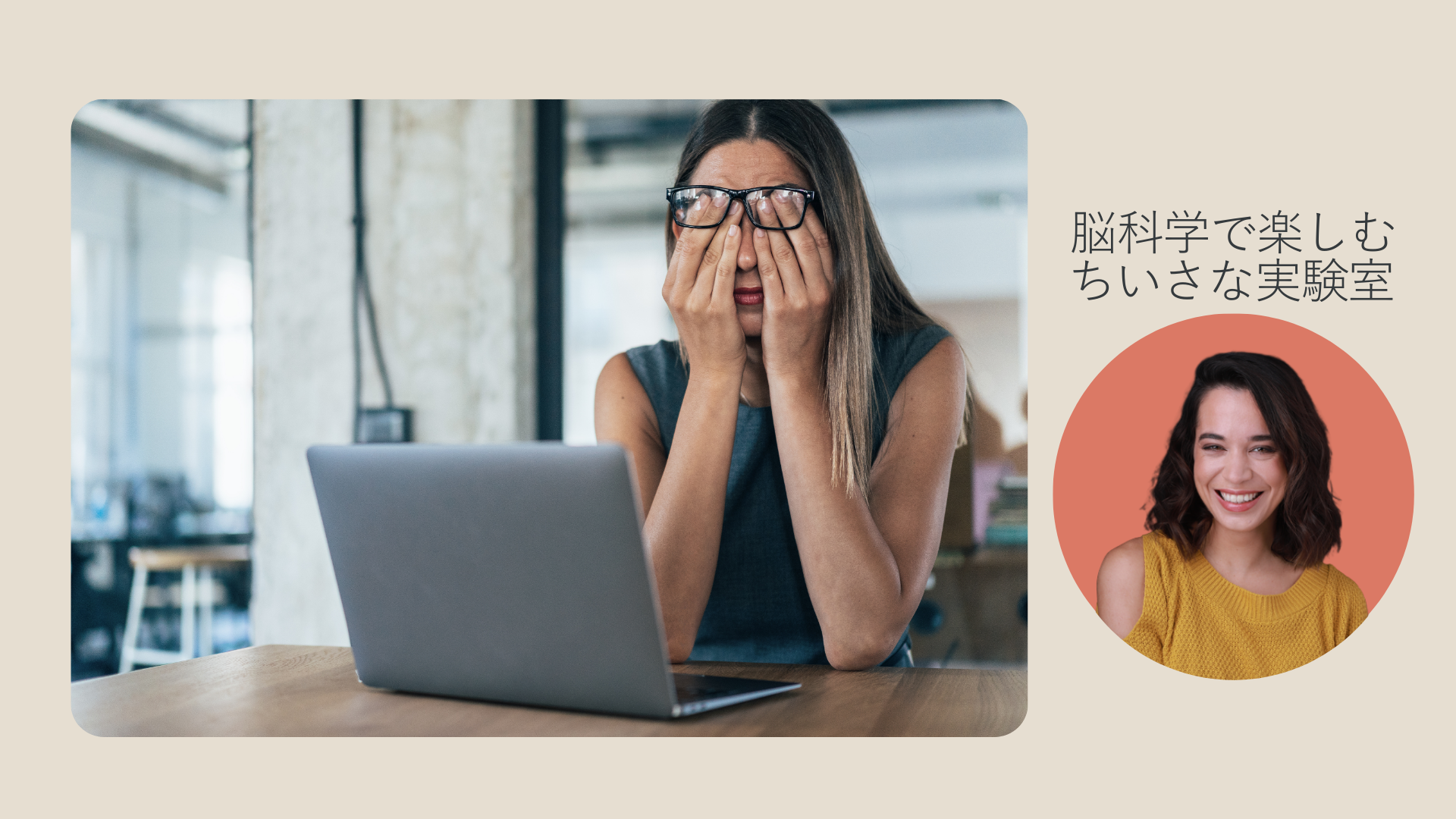 どれだけ忙しくしてもなぜ満たされないのか？　