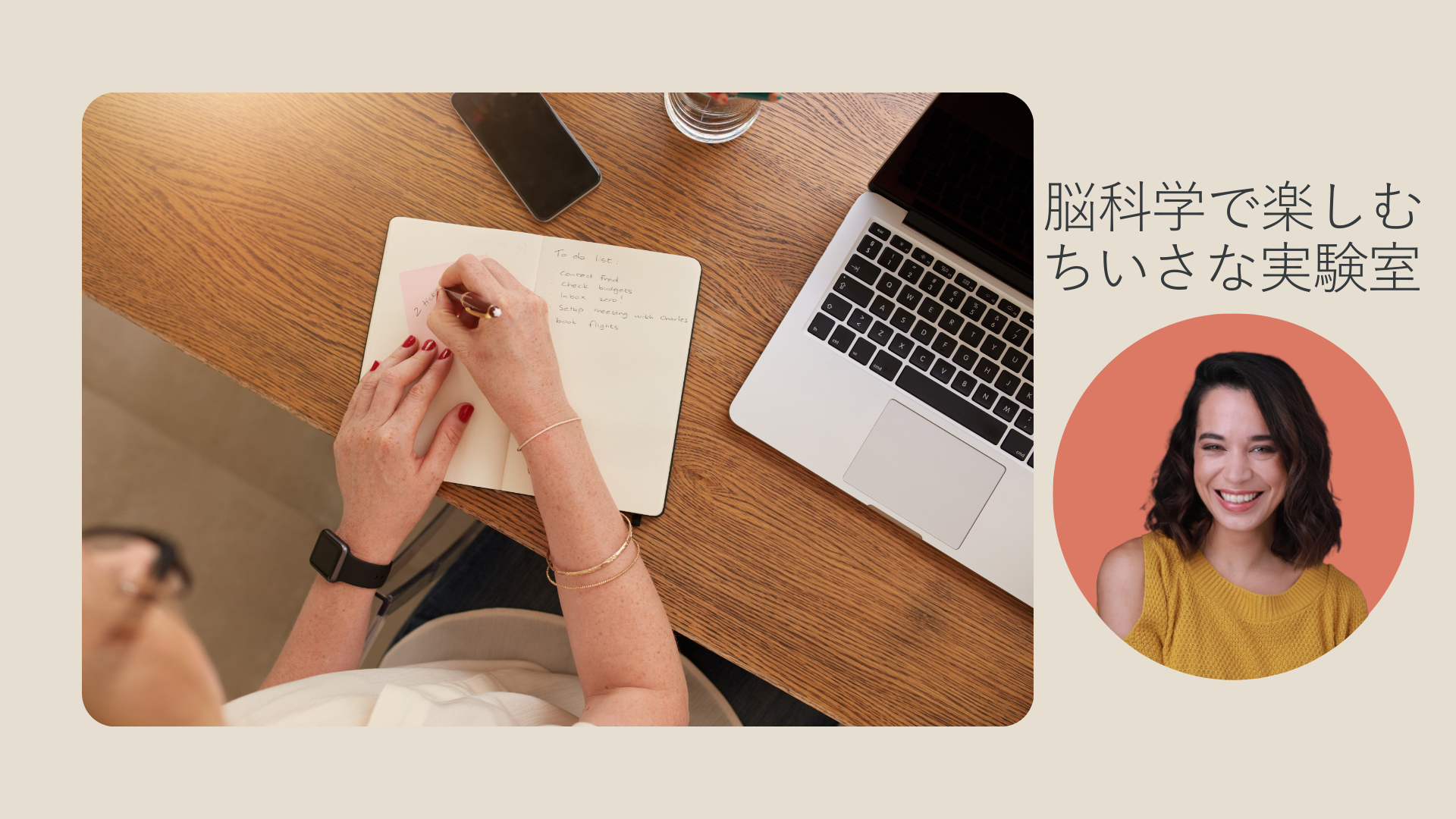 「手書き」が最強である科学的理由